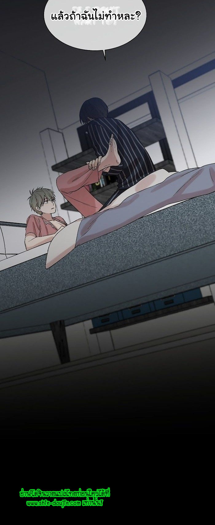 Circle Trap EP 8